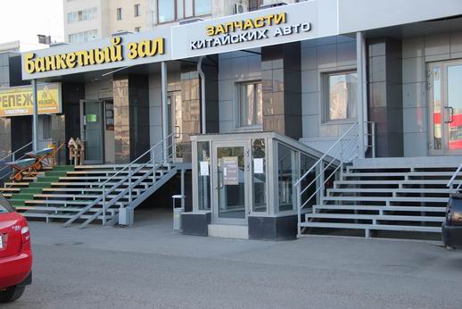 Открытие нового магазина в Казани ( Амирхана 101)